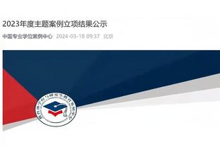 必威国际官方网站下载安装截图0